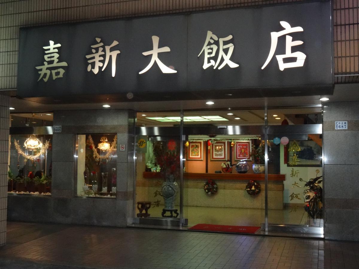 Jia Xin Hotel Цзяи Экстерьер фото